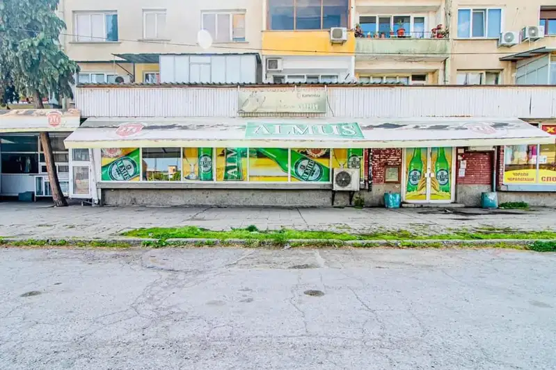 Shop in Montana, Shirok Centyr