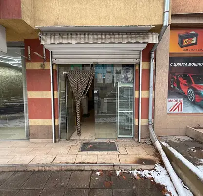 Снимка 5 — Магазин в Плевен, Широк център