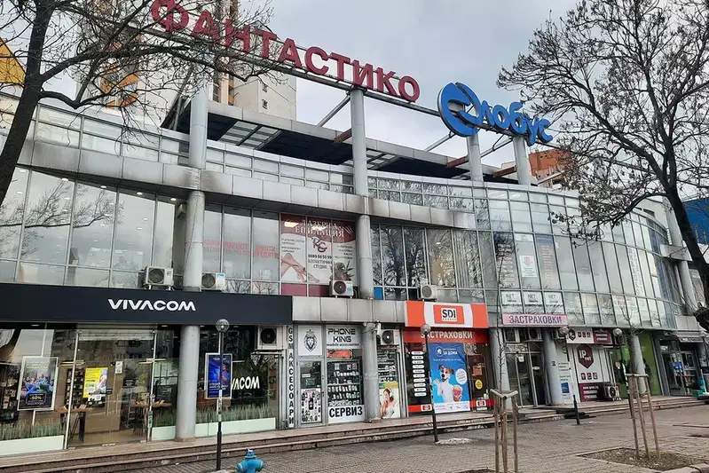 Магазин в София, Света Троица