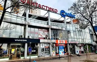 Магазин в София, Света Троица