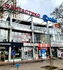 Магазин в София, Света Троица