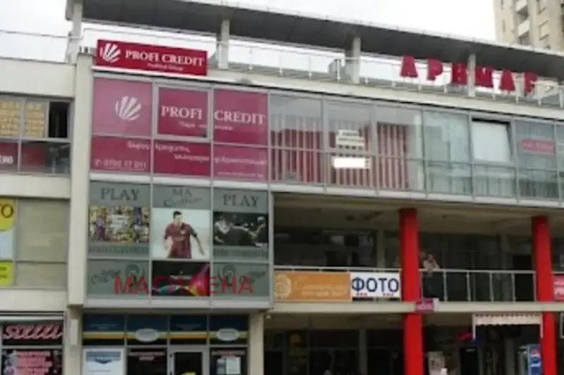 Shop in Plovdiv, Trakiya