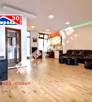 Магазин в София, Витоша