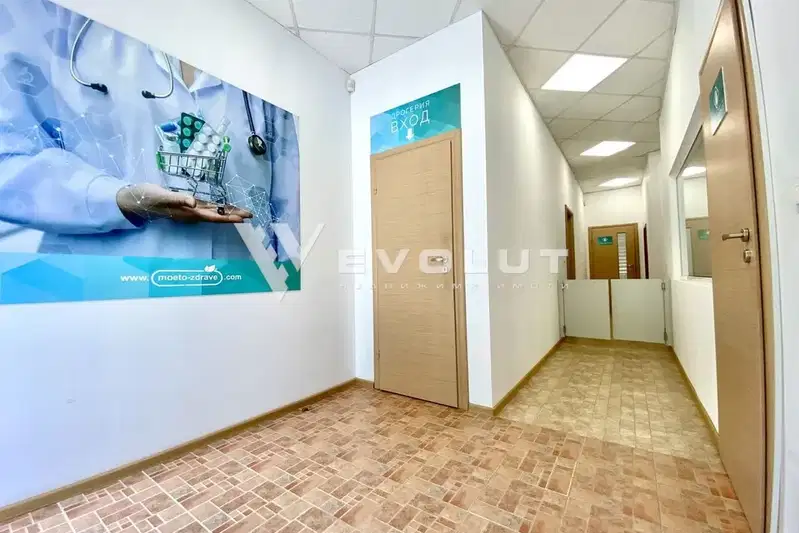 Магазин в София, Витоша