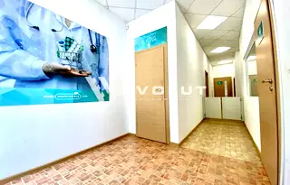 Магазин в София, Витоша