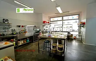 Магазин в София, Витоша