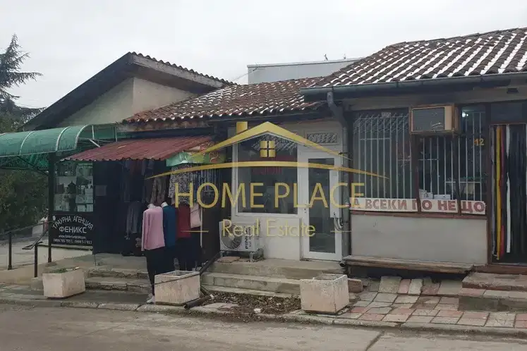 Shop in Varna, Vladislav Varnenchik 1