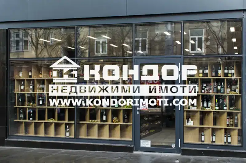 Shop in Plovdiv, Kyuchuk Parij