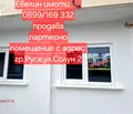 Снимка 4 — Магазин в Русе, Възраждане