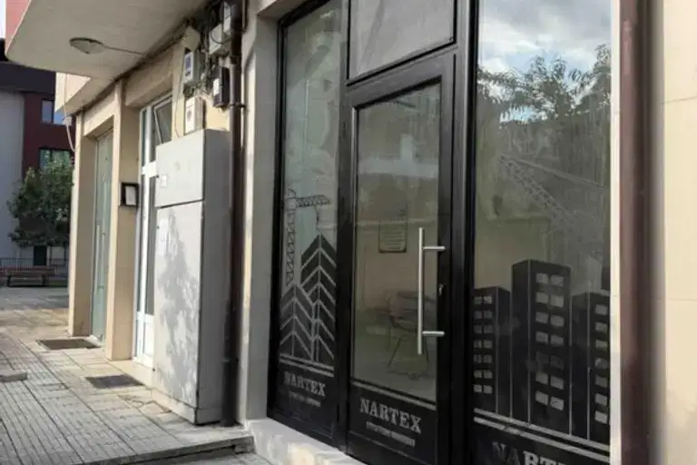 Shop in Kyrdjali, Vyzrojdenci