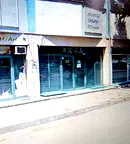 Магазин в Русе, Ялта