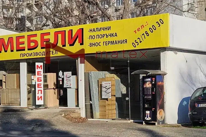 Магазин във Варна, Завод Дружба