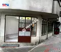 Снимка 2 — Магазин във Варна, Зимно кино Тракия