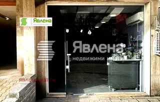 Магазин в София, Зона Б-18