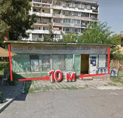 Снимка 5 — Магазин в Бургас, Зорница