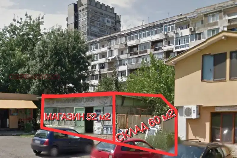 Магазин в Бургас, Зорница