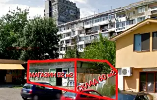 Магазин в Бургас, Зорница
