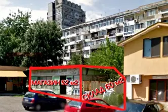 Магазин в Бургас, Зорница