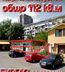 Магазин в Бургас, Зорница