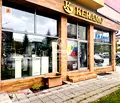 Снимка 2 — Магазин в Благоевград, Разлог