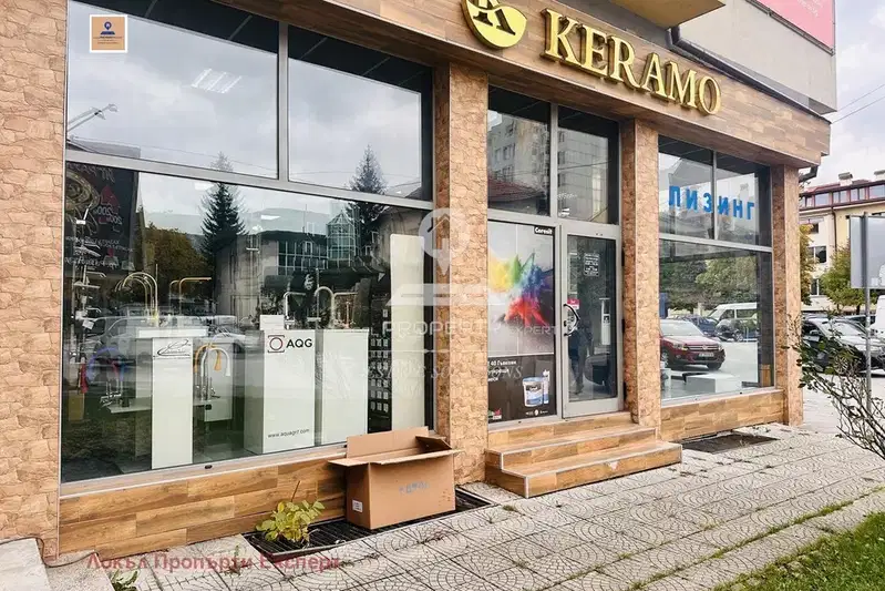 Shop in Oblast Blagoevgrad, Razlog