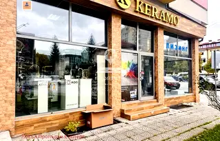 Магазин в Благоевград, Разлог
