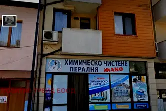 Магазин в Благоевград, Разлог