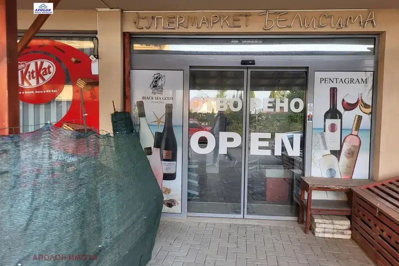 Shop in Oblast Burgas, Chernomorec