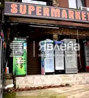 Магазин в Бургас, Китен