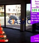 Магазин в Бургас, Несебър