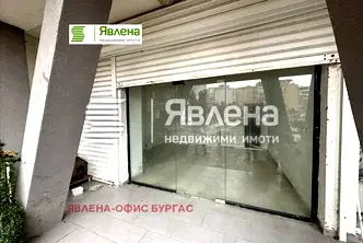 Магазин в Бургас, Поморие