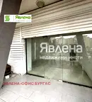 Магазин в Бургас, Поморие