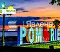 Снимка 2 — Магазин в Бургас, Поморие