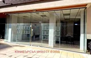 Магазин в Бургас, Поморие