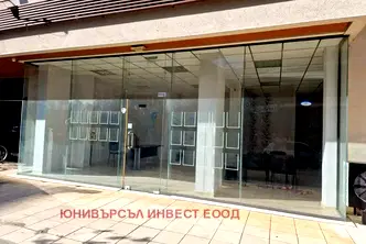 Магазин в Бургас, Поморие
