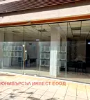 Магазин в Бургас, Поморие