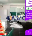 Магазин в Бургас, Свети Влас