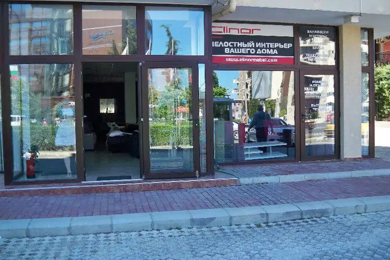 Shop in Oblast Burgas, Slynchev Bryag