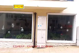 Магазин в Добрич, Балчик