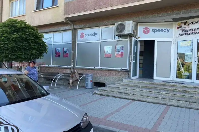 Магазин в Габрово, Дряново