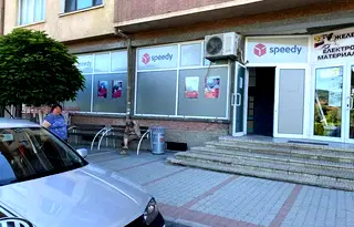 Магазин в Габрово, Дряново