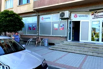 Магазин в Габрово, Дряново