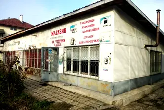 Магазин в Хасково, Димитров