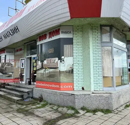 Photo 3 — Shop in Oblast Haskovo, Harmanli