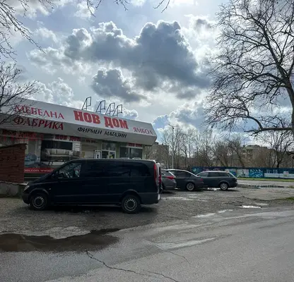 Photo 4 — Shop in Oblast Haskovo, Harmanli