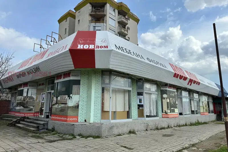 Shop in Oblast Haskovo, Harmanli