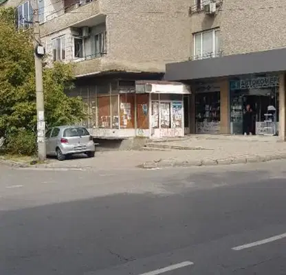 Снимка 4 — Магазин в Кюстендил, Дупница