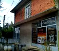 Снимка 2 — Магазин в Кюстендил, с. Катрище