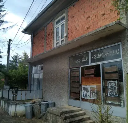 Снимка 2 — Магазин в Кюстендил, с. Катрище