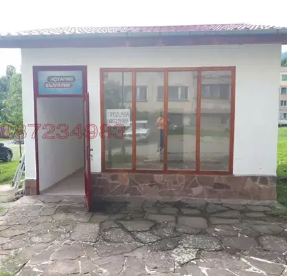 Photo 2 — Shop in Montana, Berkovica